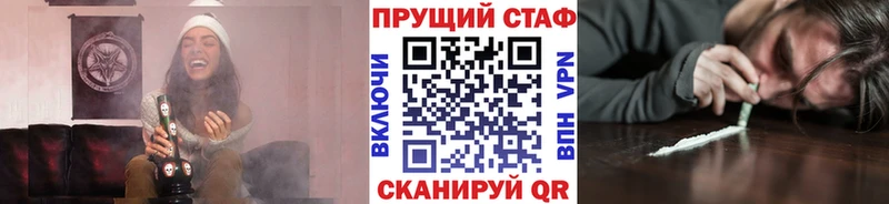 Купить закладку Бошки Шишки МЕФ Псилоцибиновые грибы Гашиш COCAIN Железногорск-Илимский