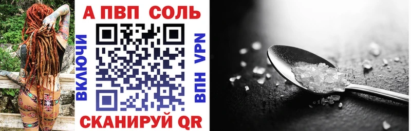 Купить закладки  Железногорск-Илимский  A-PVP Crystall 