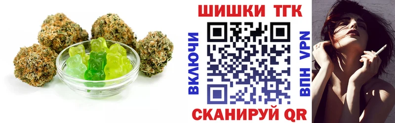 Еда ТГК марихуана  Купить  Железногорск-Илимский 