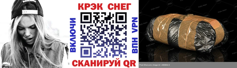 Купить  Железногорск-Илимский  Кокаин 97% 