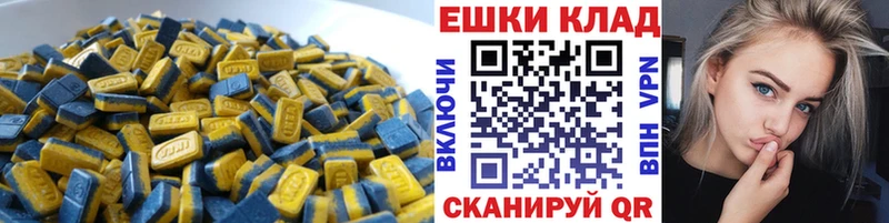 Ecstasy XTC  Купить где  Железногорск-Илимский 