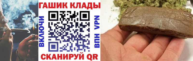 Купить закладки  Железногорск-Илимский  ГАШИШ Premium 