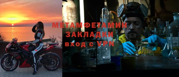 jwh Каменногорск