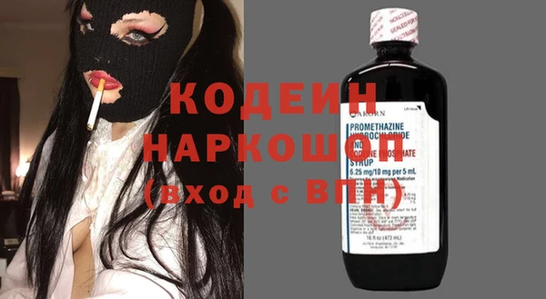 jwh Каменногорск