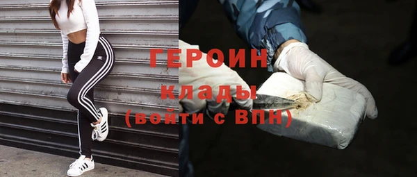 кокаин перу Иннополис