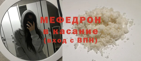 прущая мука Каменск-Шахтинский