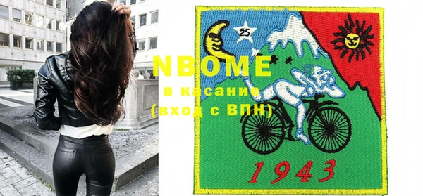 прущая мука Каменск-Шахтинский