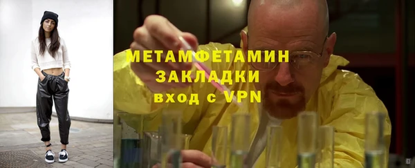 прущая мука Каменск-Шахтинский