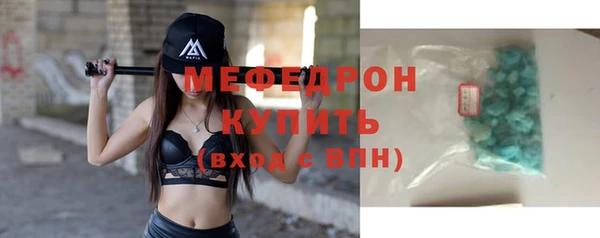 прущая мука Каменск-Шахтинский