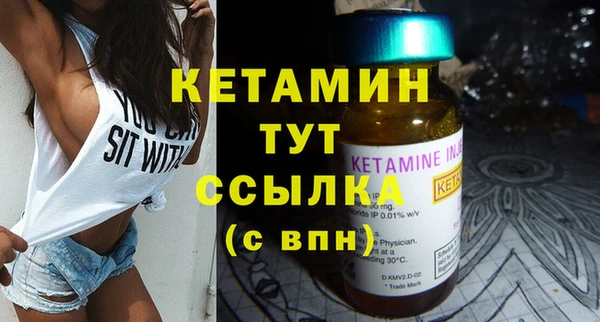 ешки Кинешма