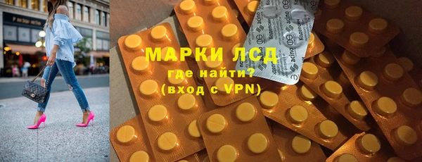 прущая мука Каменск-Шахтинский