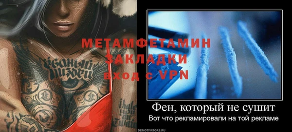 прущая мука Каменск-Шахтинский