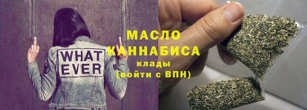 прущая мука Каменск-Шахтинский