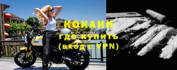 jwh Каменногорск