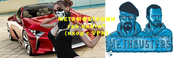 прущая мука Каменск-Шахтинский