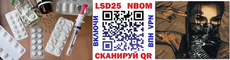 Купить где Железногорск-Илимский LSD-25 экстази ecstasy