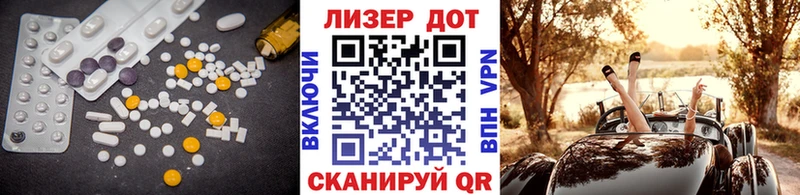 Лсд 25 экстази кислота Железногорск-Илимский