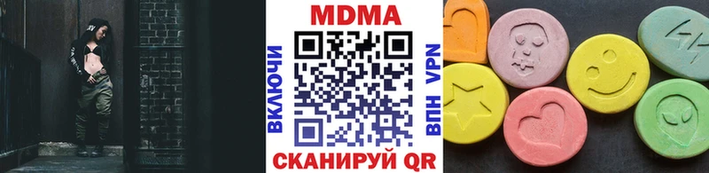 МДМА crystal  Купить  Железногорск-Илимский 