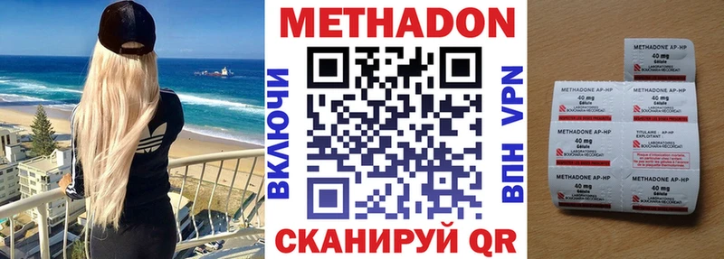МЕТАДОН мёд  Купить где  Железногорск-Илимский 