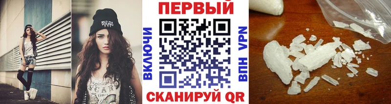 Метамфетамин Methamphetamine  Купить  Железногорск-Илимский 