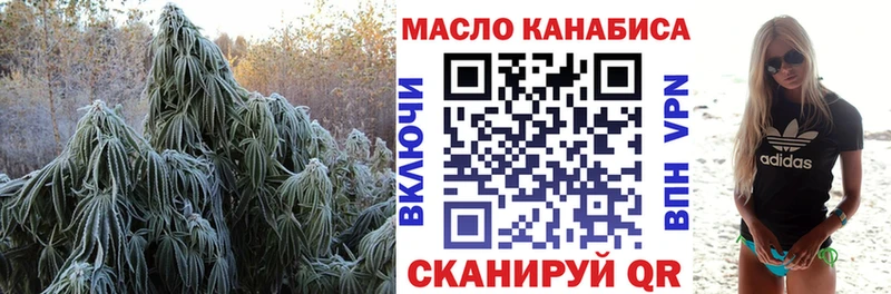 Купить где  Железногорск-Илимский  ТГК Wax 