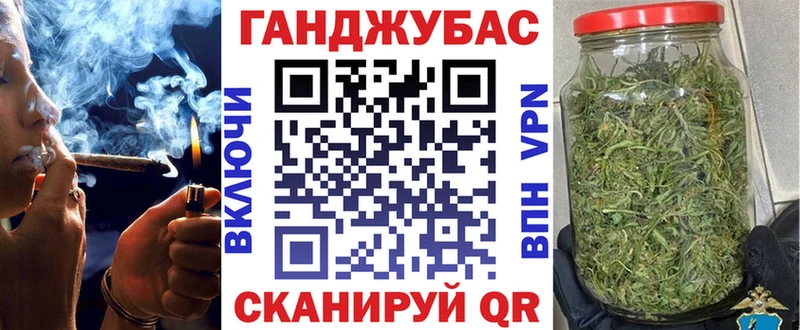 Купить где  Железногорск-Илимский  Бошки марихуана THC 21% 